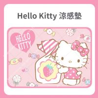 Hello Kitty 涼感墊